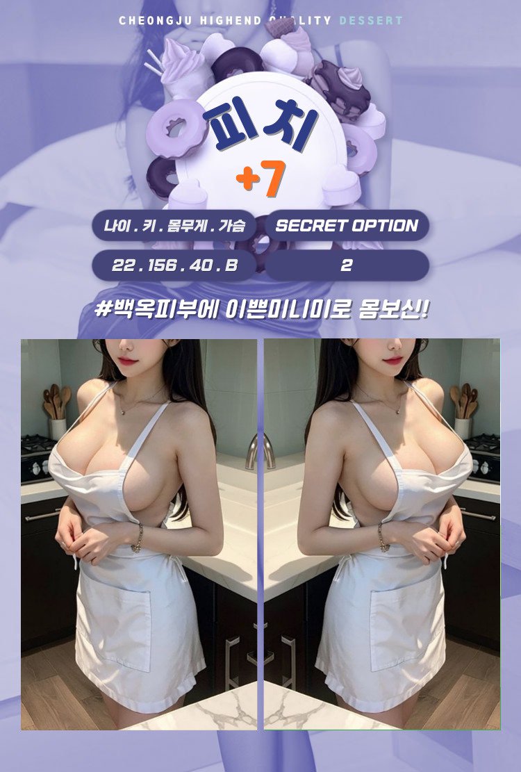 피치2.jpg