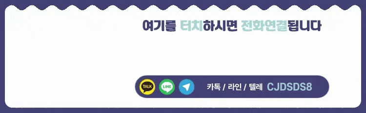 디저트_전번.gif