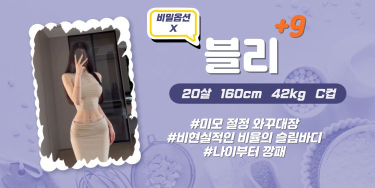 블리.jpg