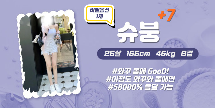 슈붕.jpg