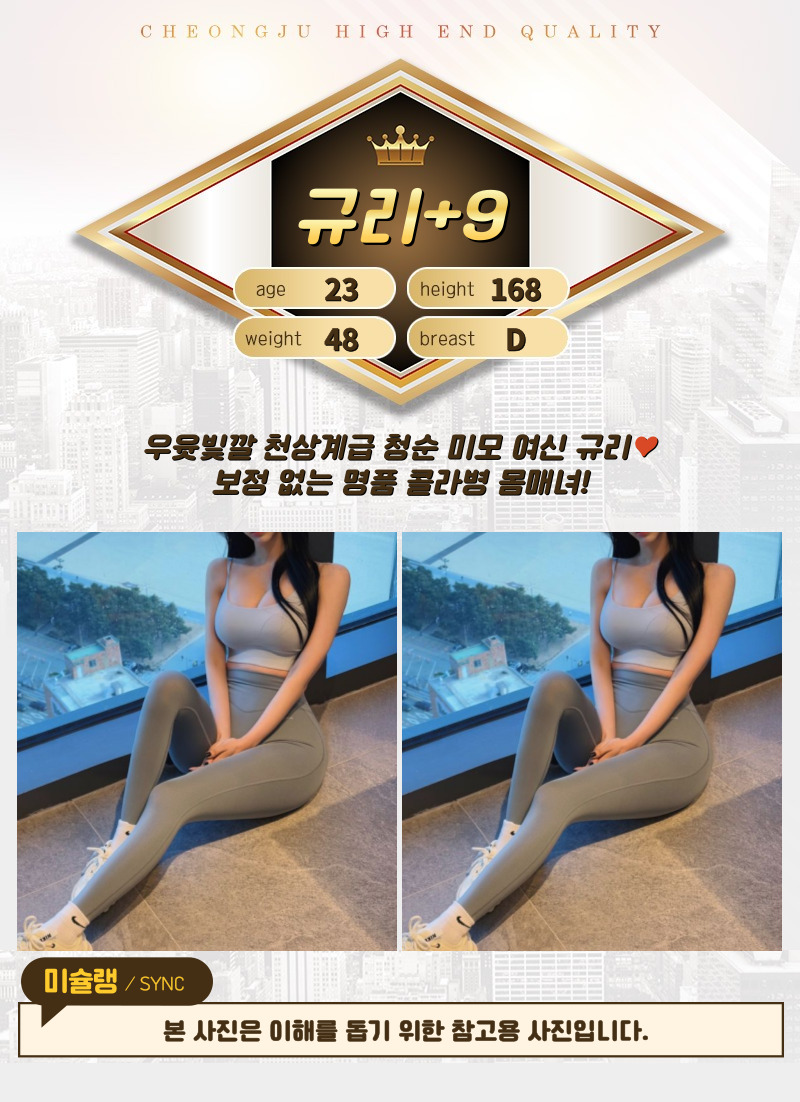 규리.jpg