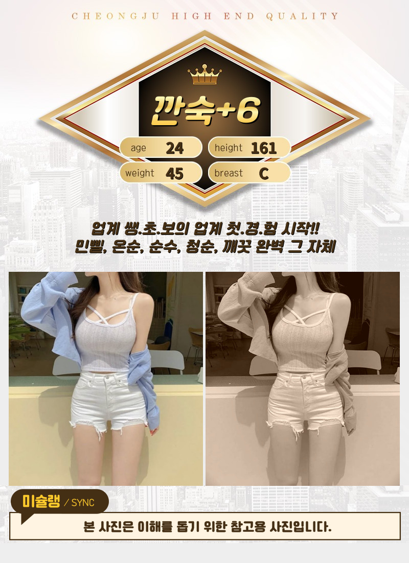 깐숙.jpg