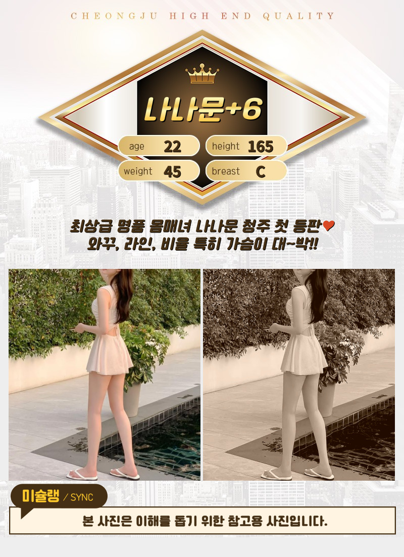 나나문.jpg