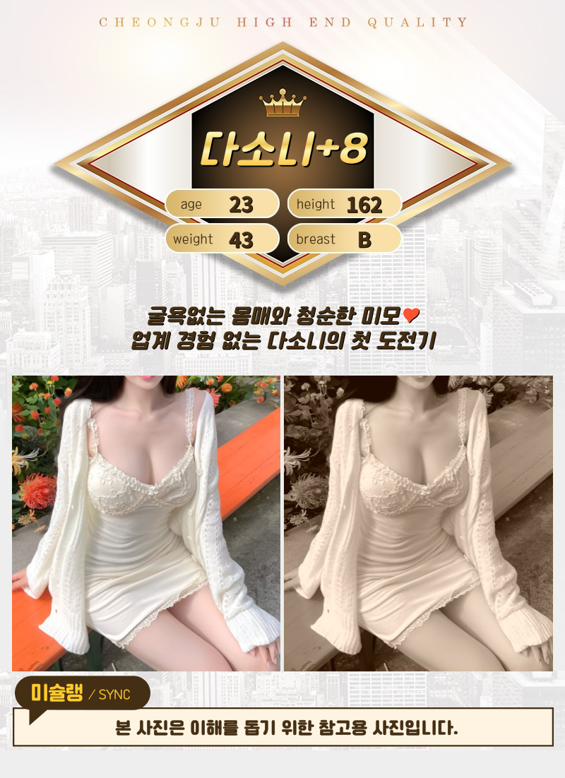 다소니.jpg