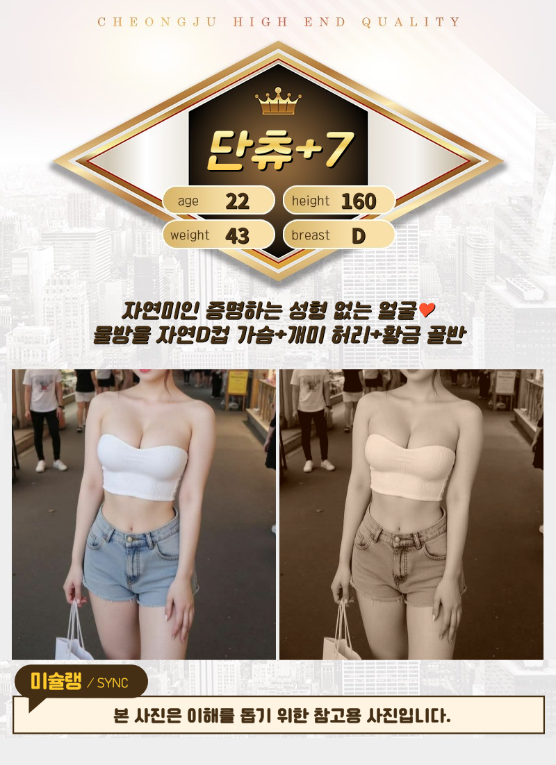단츄.jpg