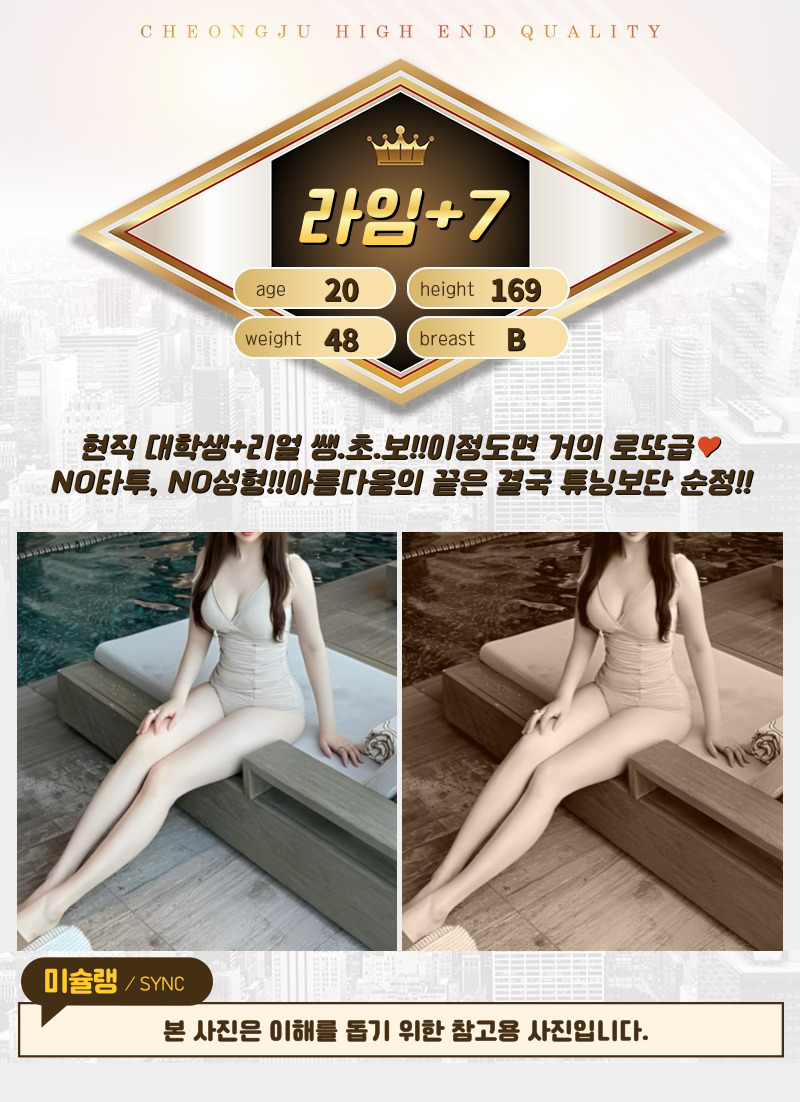라임.jpg