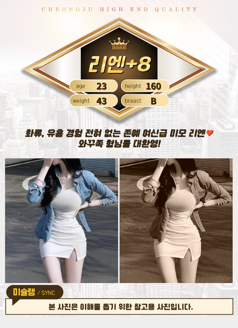 리엔.jpg