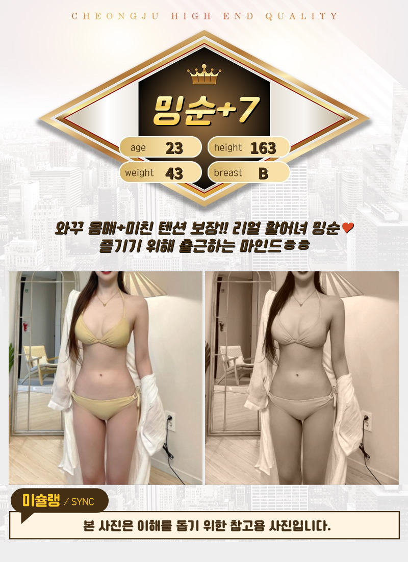 밍순.jpg