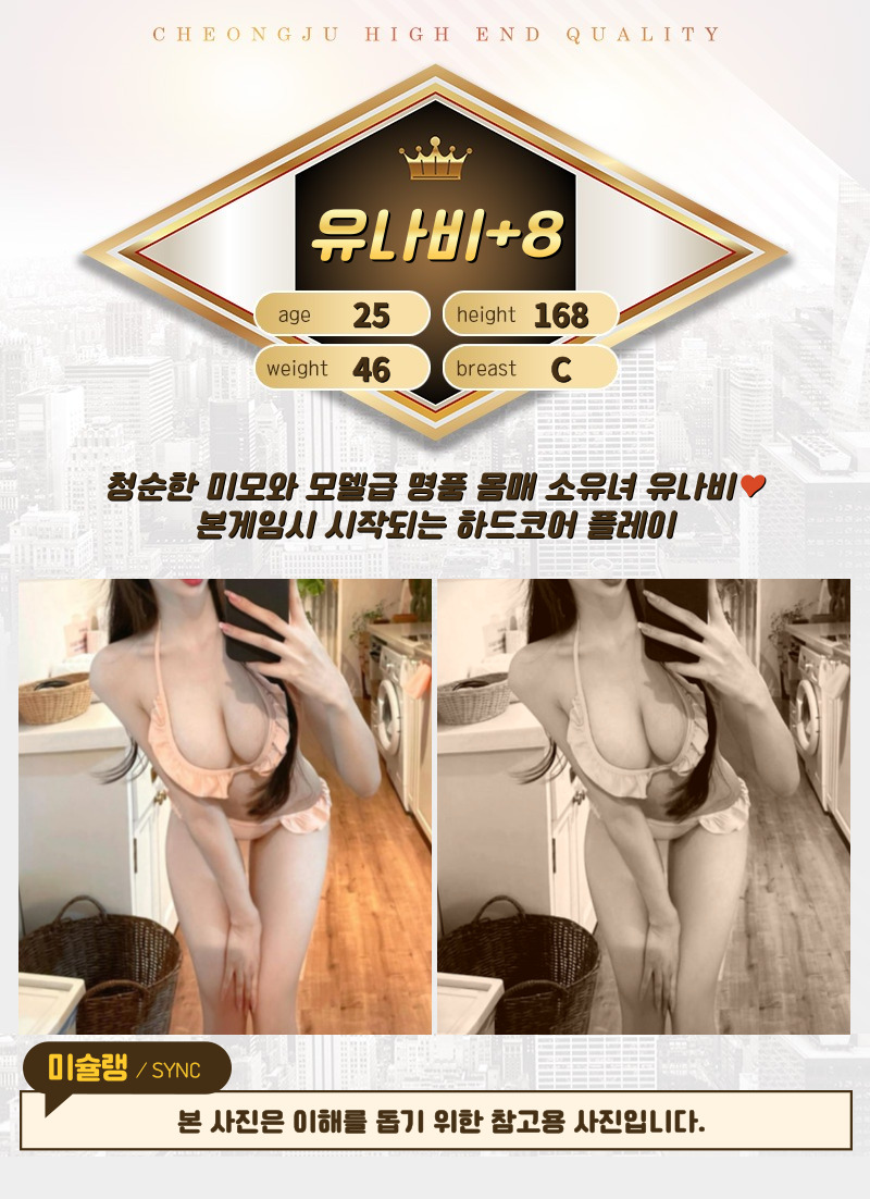 유나비.jpg