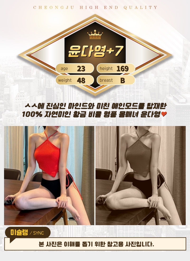 윤다영.jpg