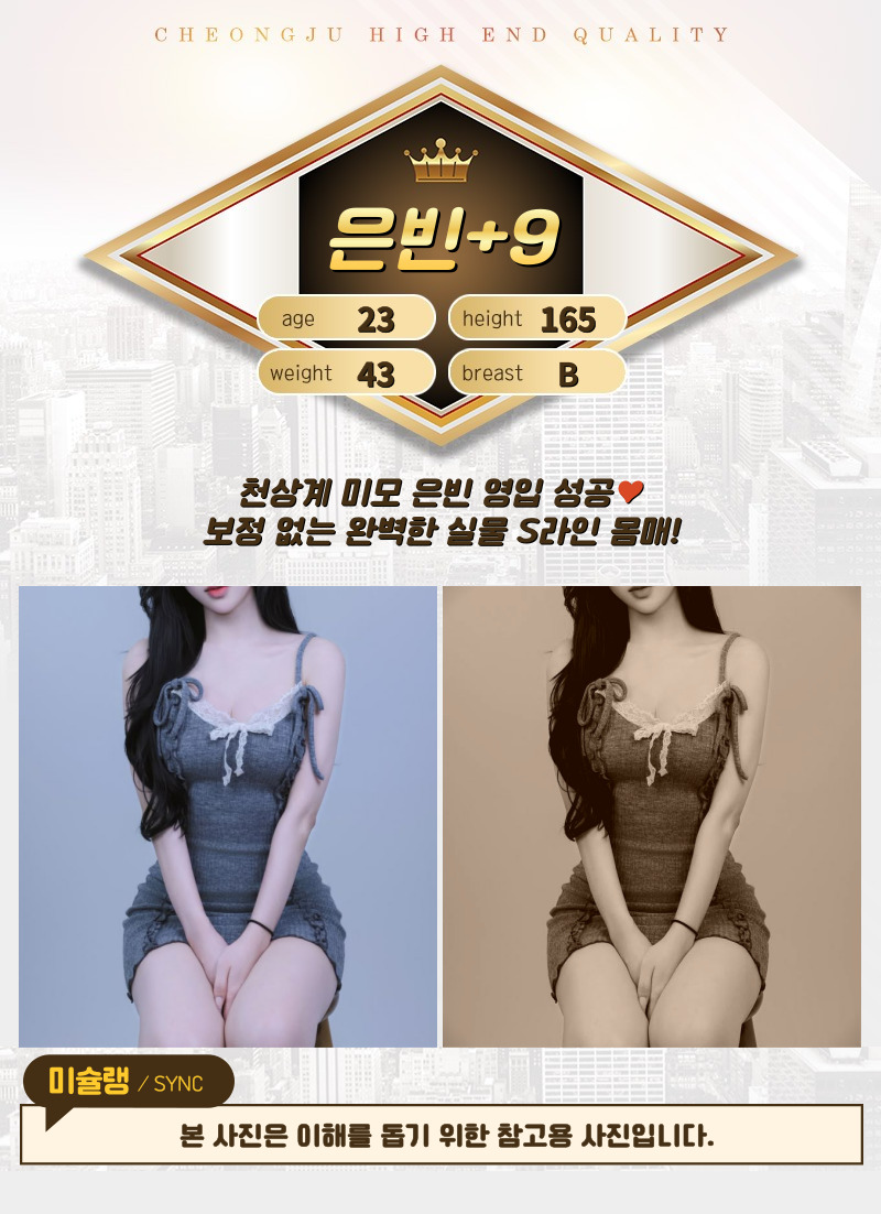 은빈.jpg
