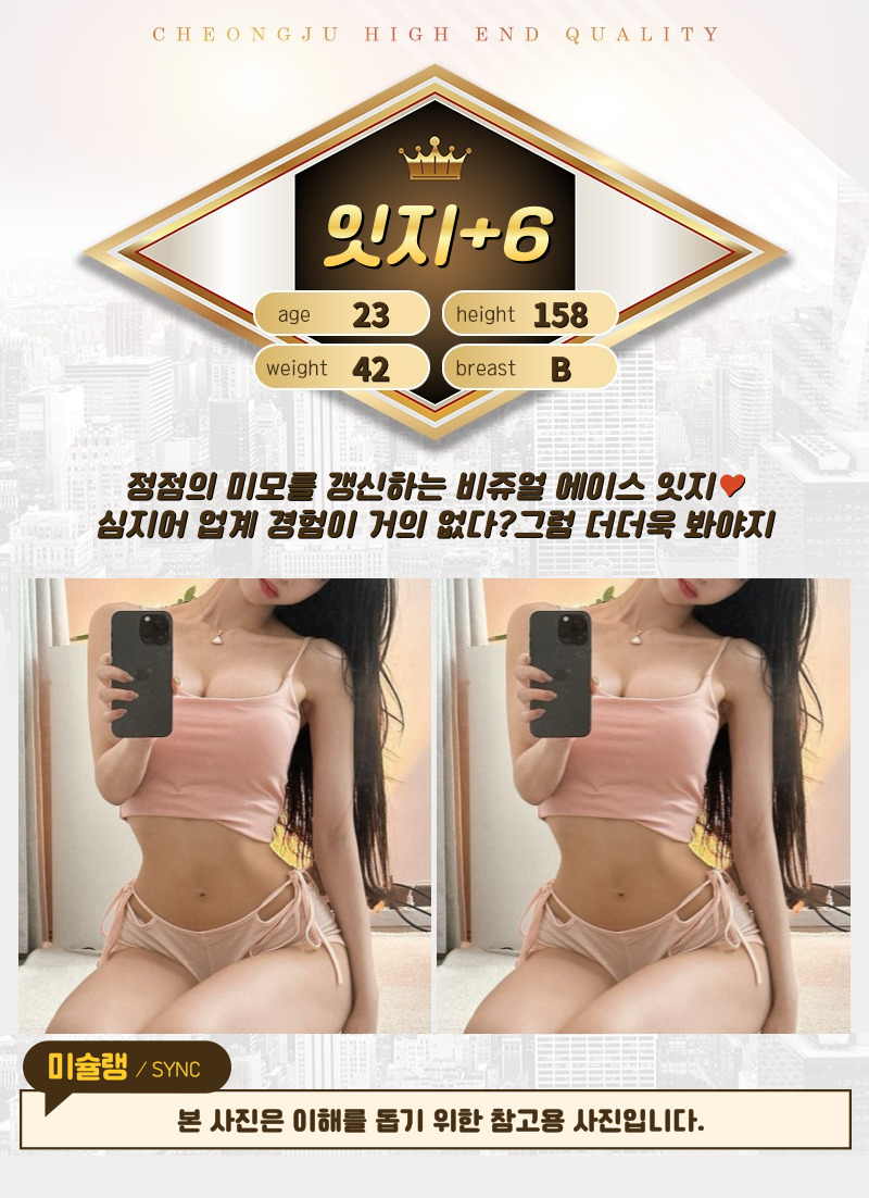 잇지.jpg
