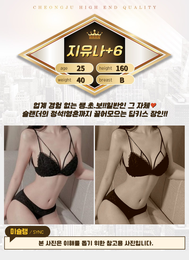 지유나.jpg