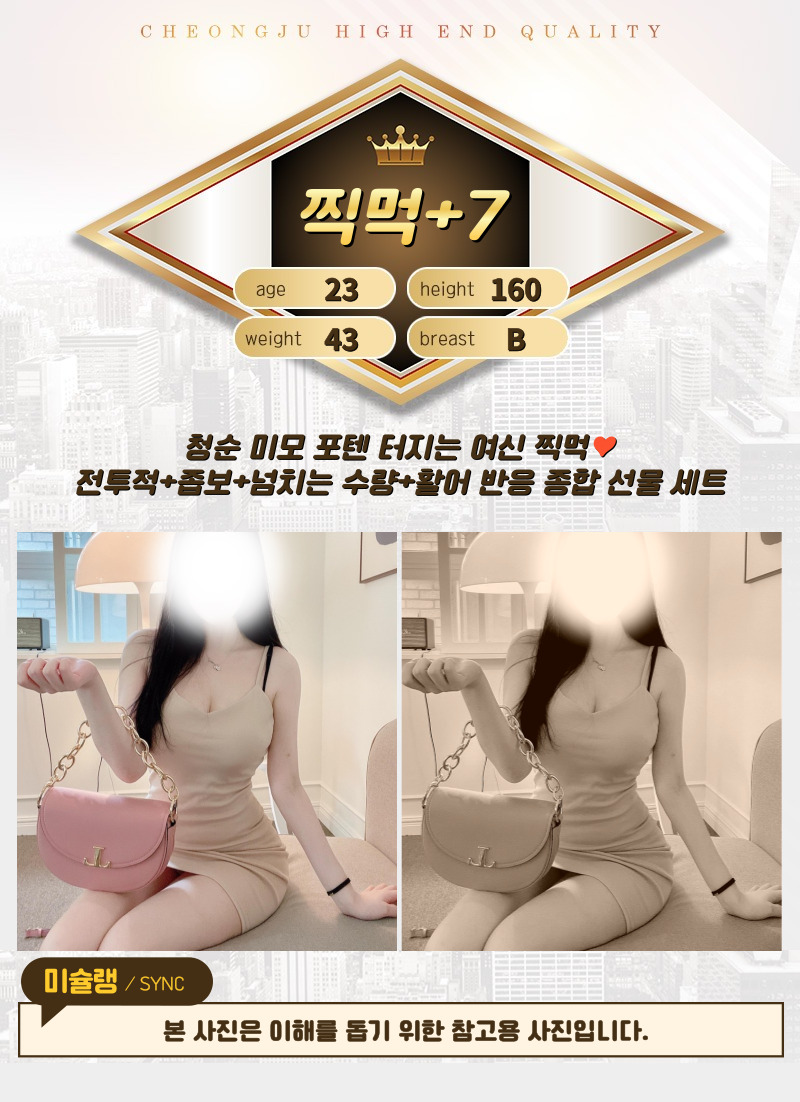 찍먹.jpg