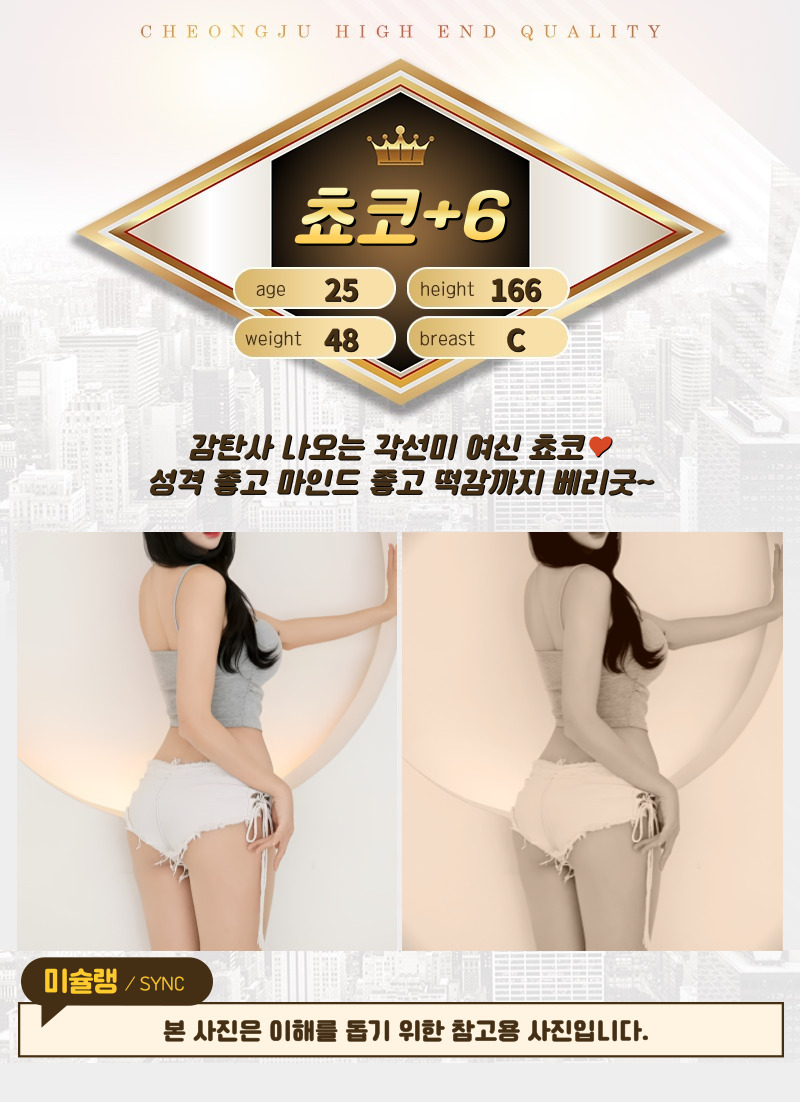 쵸코.jpg