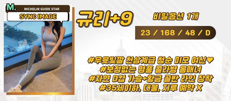 규리.jpg