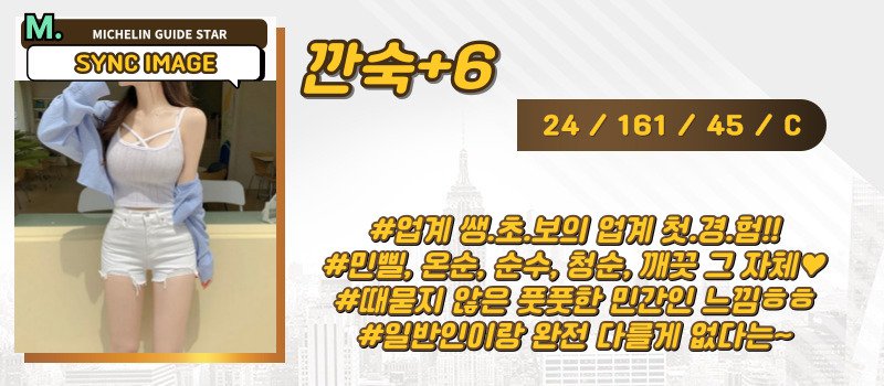 깐숙.jpg