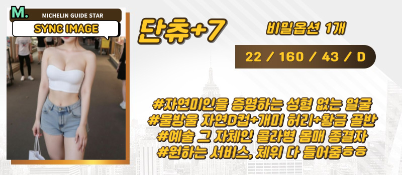 단츄.jpg