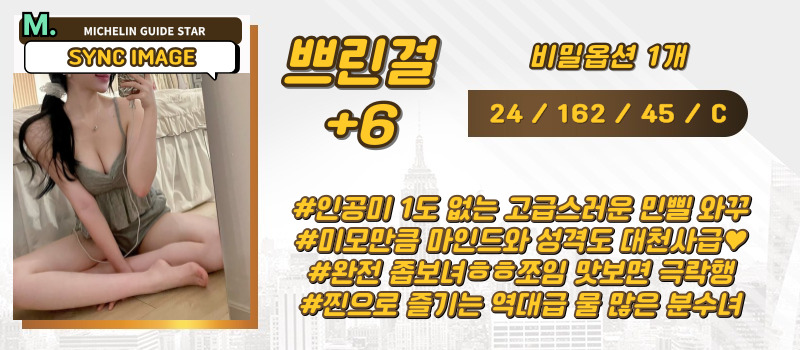 쁘린걸.jpg