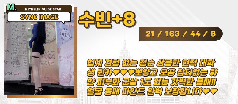 수빈.jpg