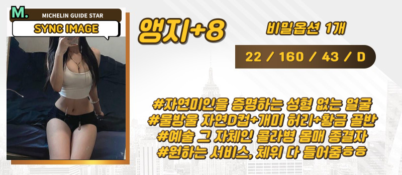앵지.jpg