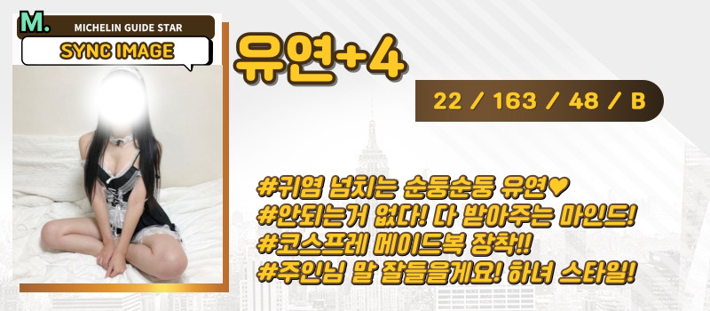 유연.jpg