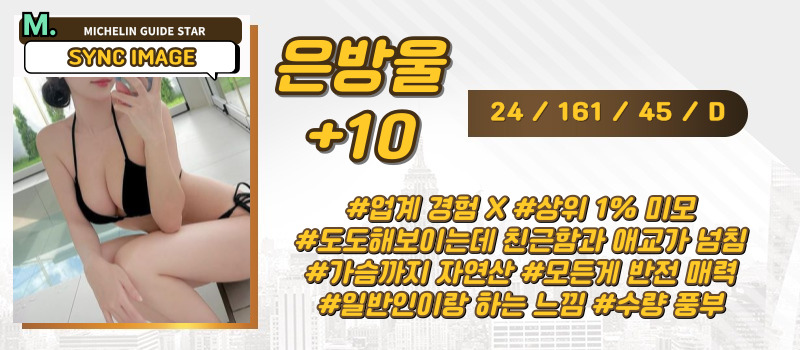 은방울.jpg