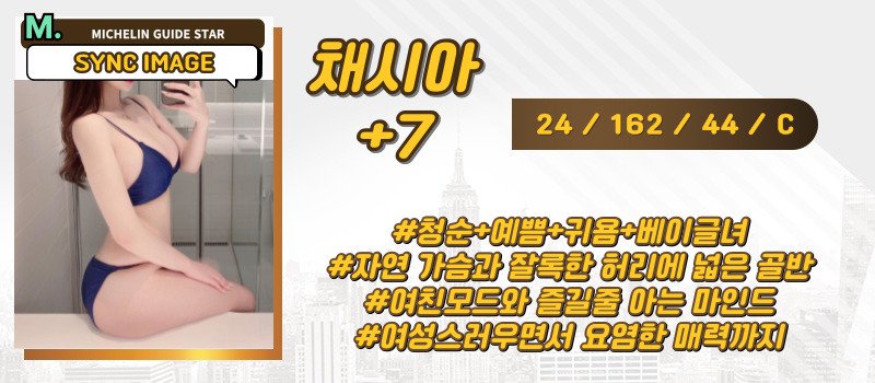 채시아.jpg