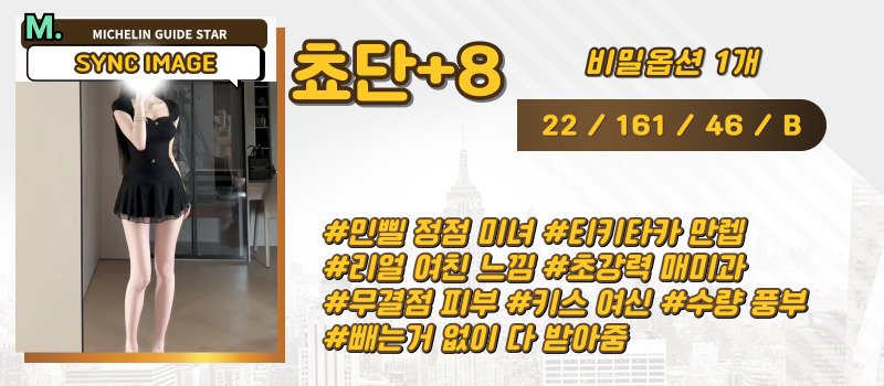 쵸단.jpg