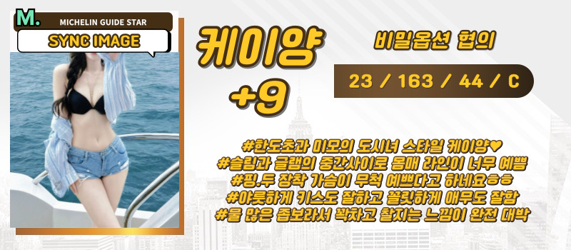 케이양.jpg