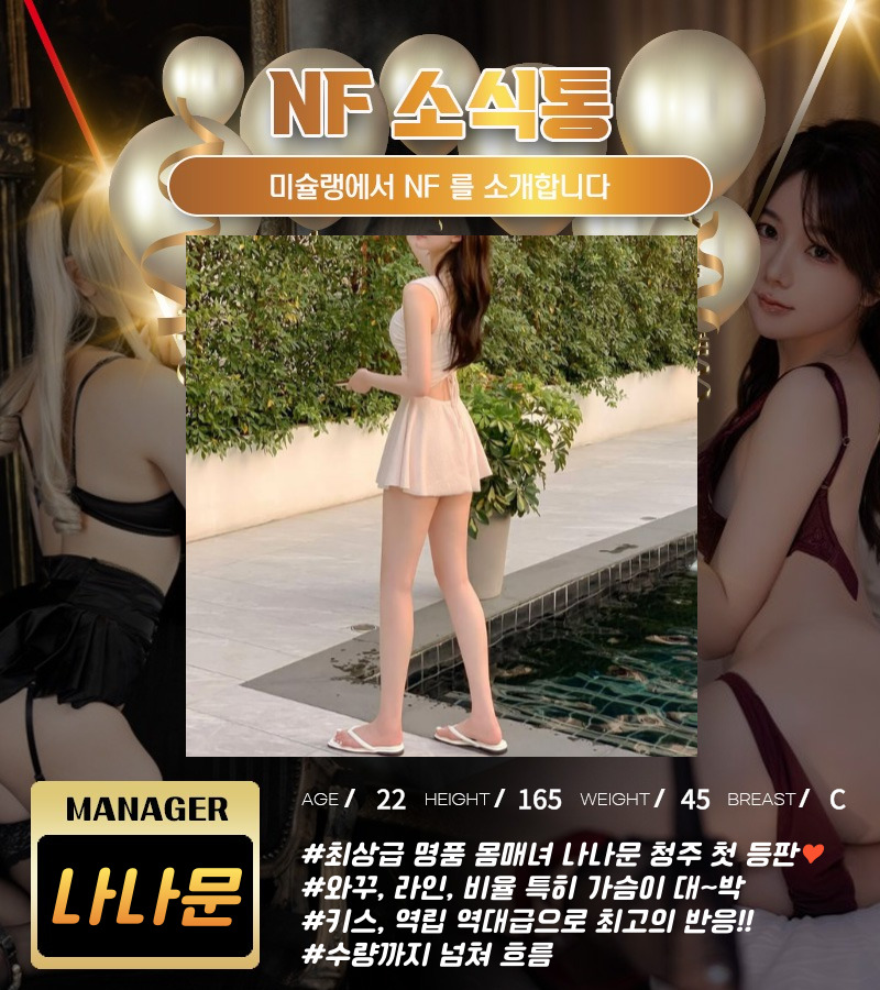 나나문.jpg