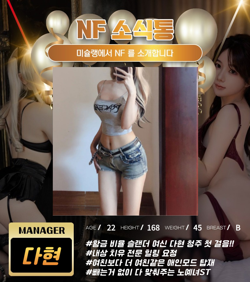 다현.jpg