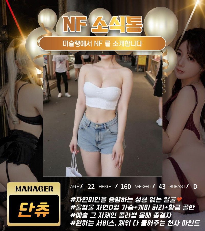 단츄.jpg