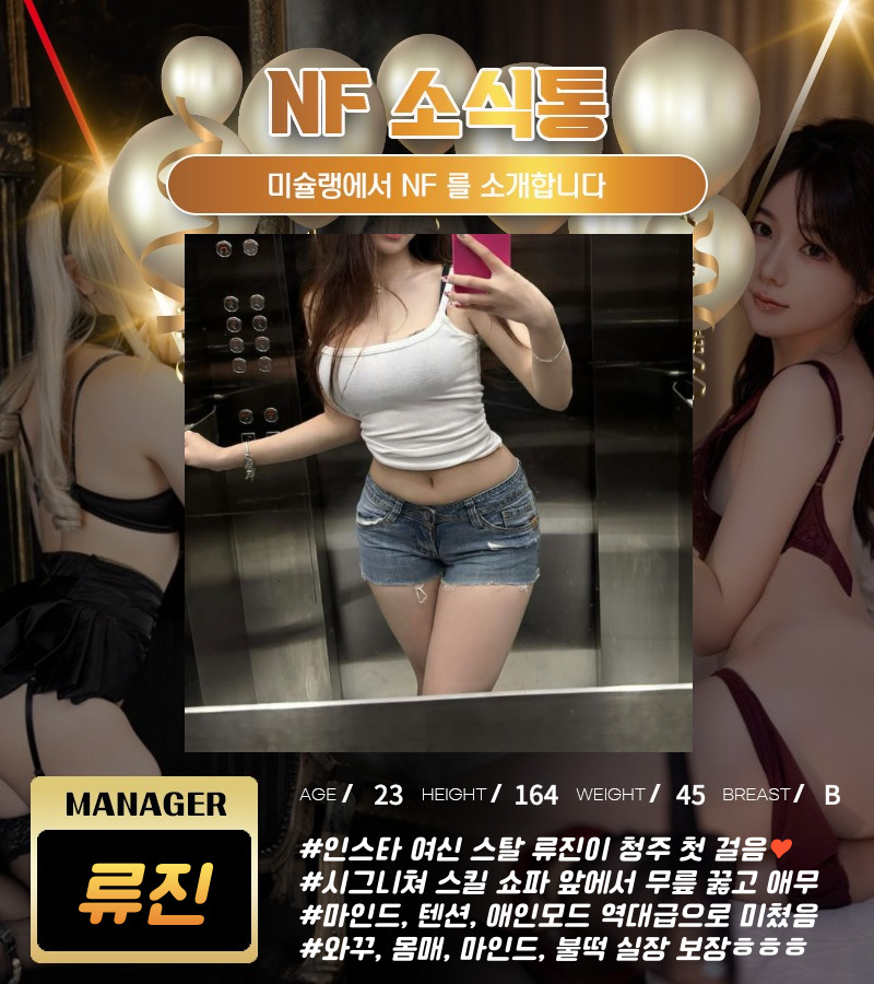 류진.jpg