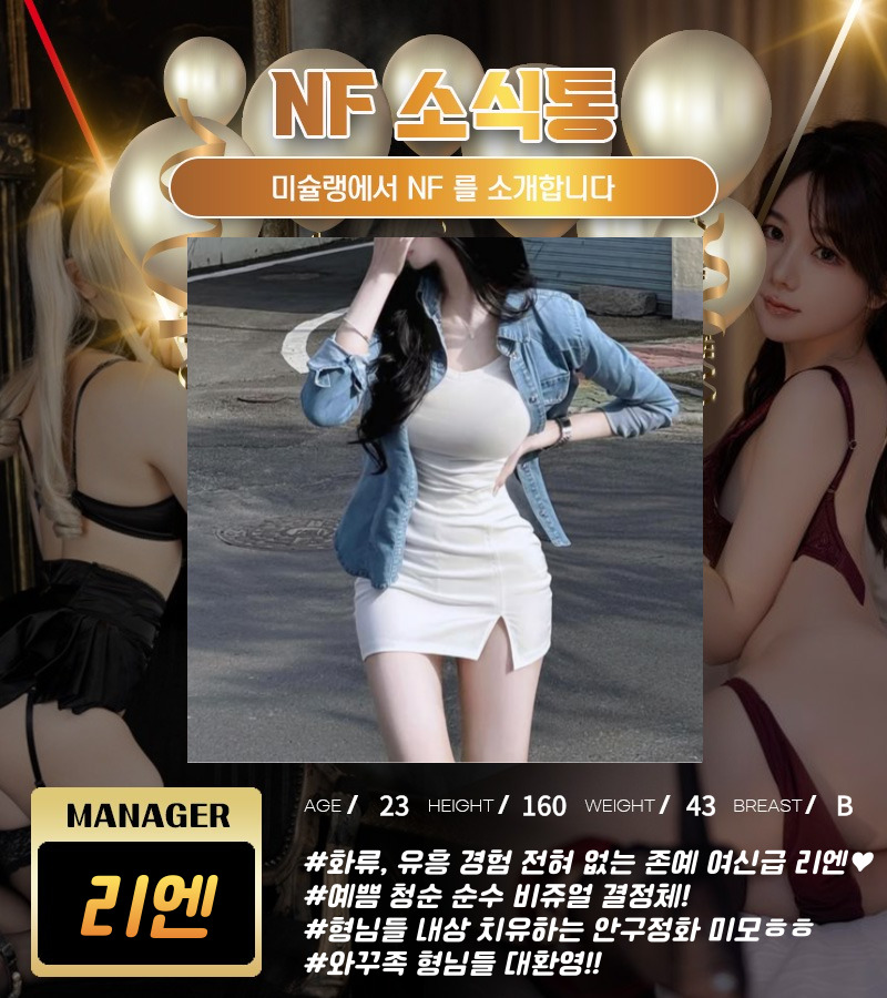 리엔.jpg