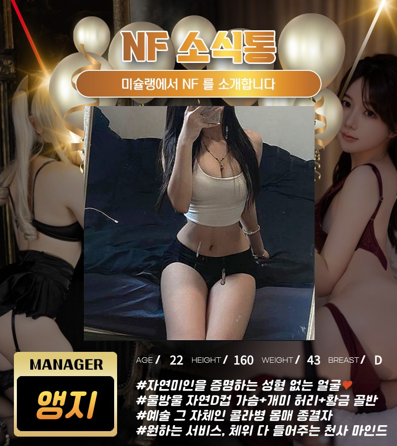 앵지.jpg