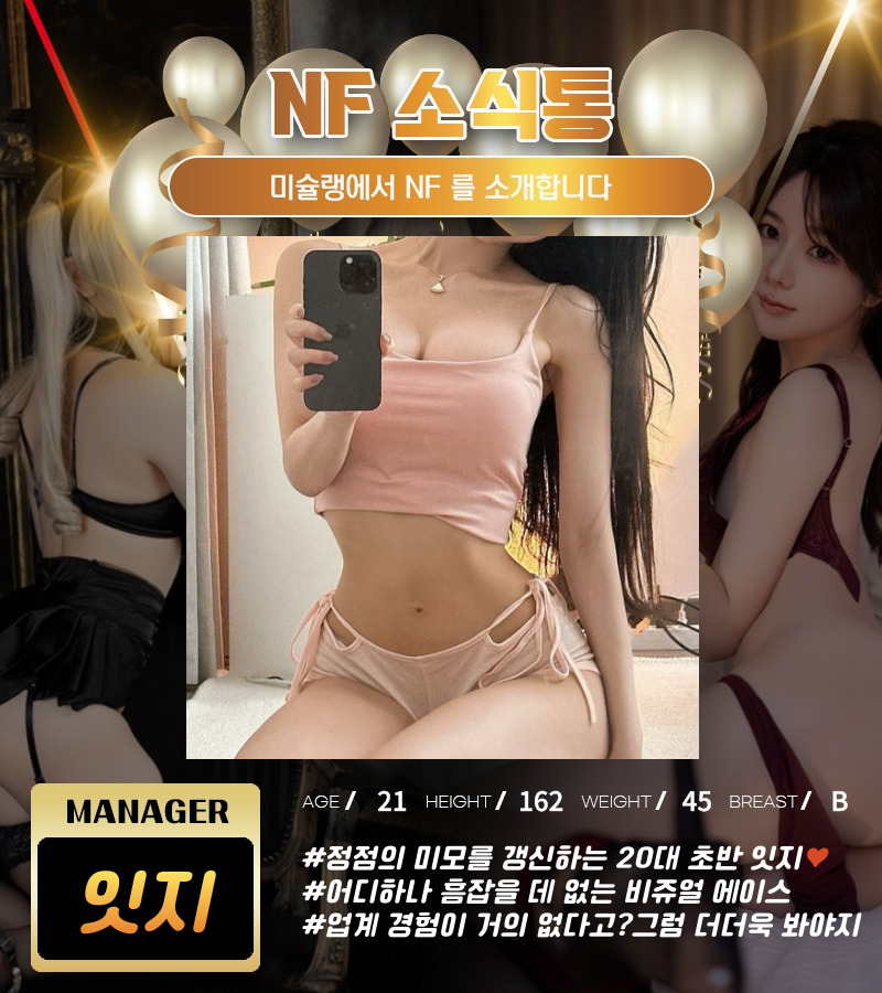 잇지.jpg