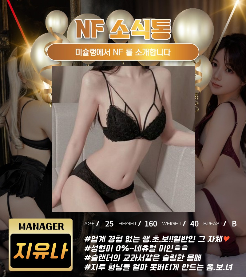 지유나.jpg