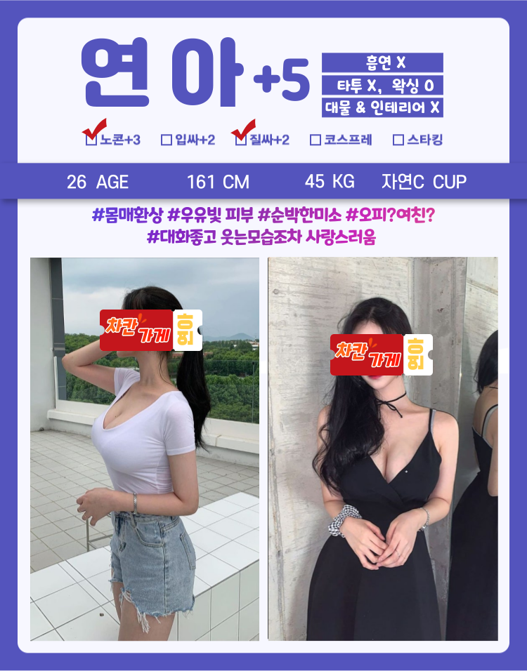 연아상세.png