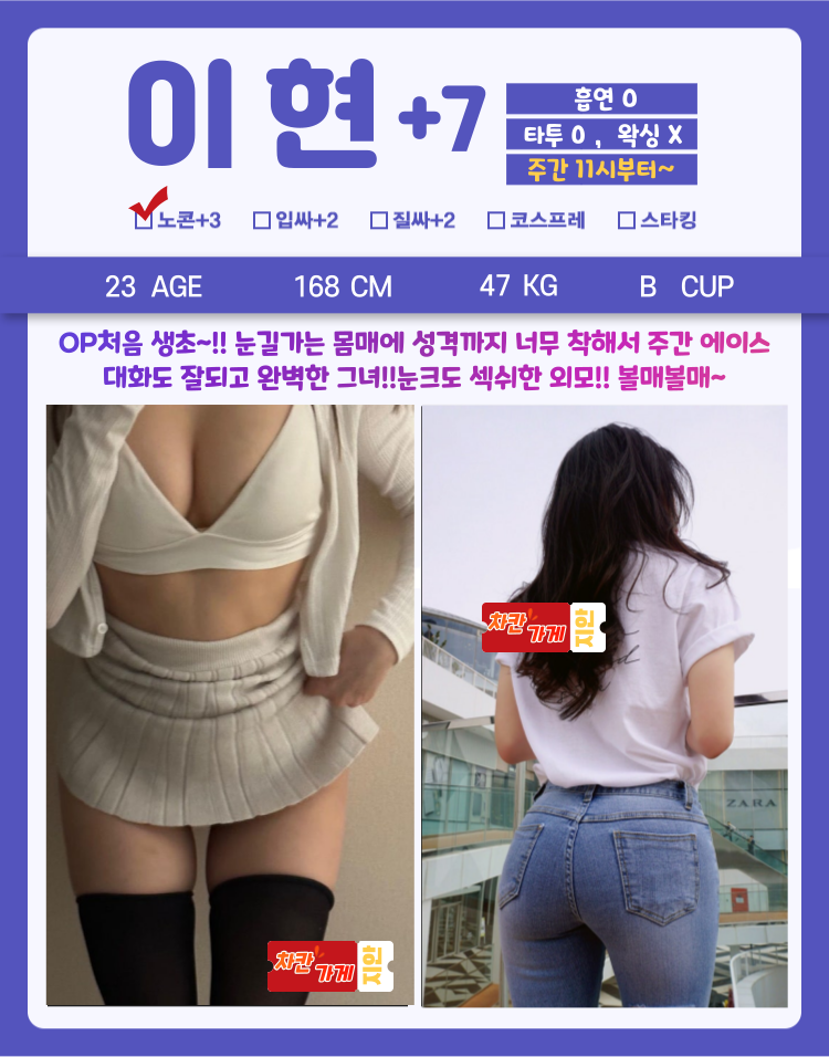 이현상세.png