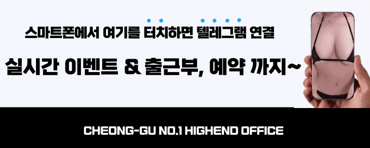 텔레그램입장.gif