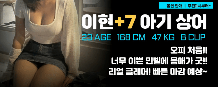 이현.gif